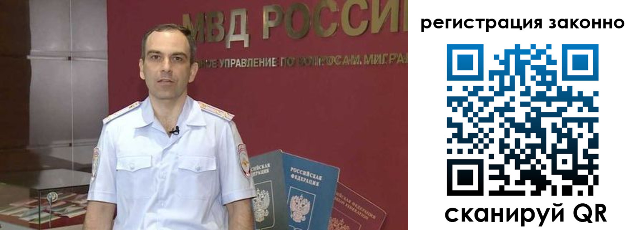 временная регистрация для школы в Сыктывкаре