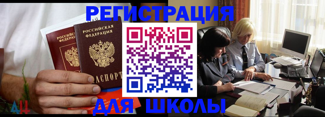 временная регистрация собственник в Сыктывкаре